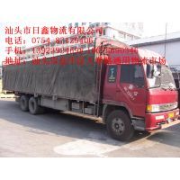 【汕頭到霞浦物流公司-專線貨運】汕頭到霞浦物流公司-專線貨運價格_汕頭到霞浦物流公司-專線貨運報價_特種物流行業(yè) 熱門產(chǎn)品 - 中國供應商