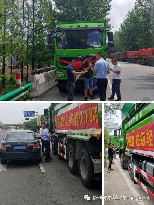 沙石料運(yùn)輸賺錢(qián)神器 陜汽輕量化綠色環(huán)保8x4自卸車(chē)滁州區(qū)域巡展上演