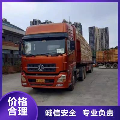 安徽省蕪湖市寶來東莞到蕪湖物流貨運公司專線返程車返空車大件運輸可服務區域繁昌|鏡湖|淮南|淮北|巢湖|阜陽|滁州|黃山|蚌埠等(更新時間:2025-07-07 09:05:46)