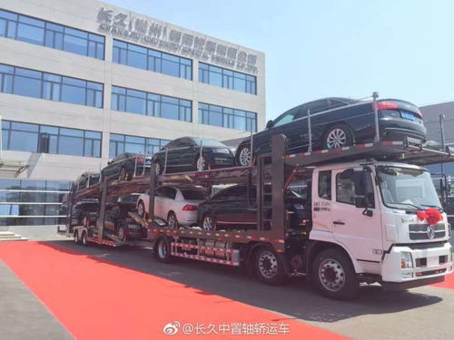 葛賢文先生在 汽車整車物流承運(yùn)商沙龍 滁州站 的講話全文