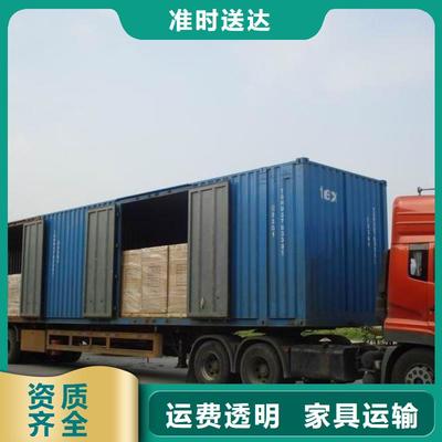 滁州物流專線服務(wù) 樂從至滁州零擔(dān)與整車運(yùn)輸解決方案