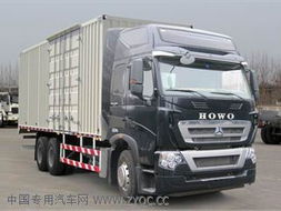 豪濼牌ZZ5257XXYN464MD1型廂式運(yùn)輸車技術(shù)參數(shù)詳解