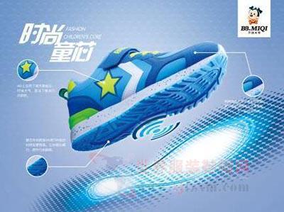 開(kāi)心米奇2015冬季新品全解析 暖心鞋帽，型格穿搭